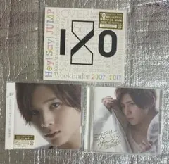 Hey! Say! JUMP ベストアルバム & 山田涼介 CDセット