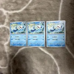 ミジュマル　ポケモンカード　まとめ売り