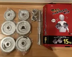12月5日まで出品❗️【美品】ティゴラ着脱式ダンベル可変式 15kg