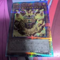 泰亜　召喚神エクゾディア　25th Amazon.co.jp: 遊戯王カード 幻の召喚神エクゾディア(25th