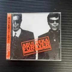 【CD】あぶない刑事フォーエバァー