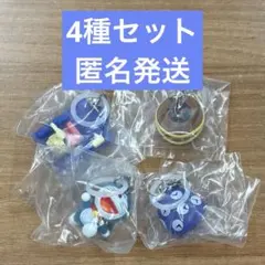 ‼️即日発送‼️ドラえもん めじるしアクセサリー vol.4 4種セット