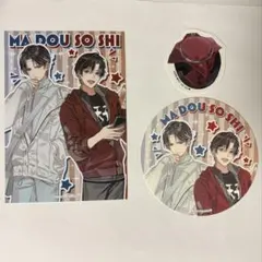 魔道祖師 コースター 4種 忘羨 コラボ 公式茶屋 バレンタイン ホワイトデー 魔道祖師 公式茶屋 2026 ホワイトデー 特典 忘羨 コースター