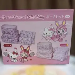 2026年最新】メゾピアノ×ハローキティ ポーチセットの人気アイテム