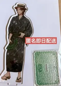 うたプリ グラショ 寿嶺二 アクスタ 特典 ポスカ YUKATA 浴衣 - メルカリ