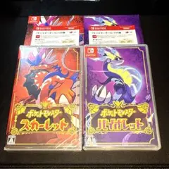 ポケットモンスター スカーレット・バイオレット ダブルパック スカーレット未開封
