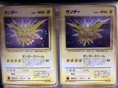 I*E様 旧裏ポケカ　レアカードまとめ売りカードホルダー付　※断捨離のため年度末