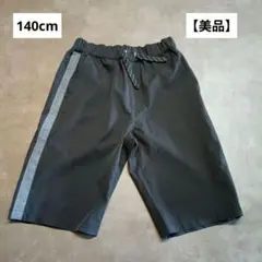 キッズ ハーフパンツ ブラック サイドライン