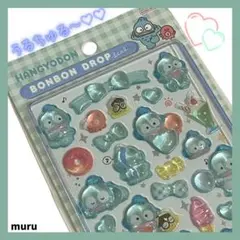 ハンギョドン ボンボンドロップシール サンリオぷくぷくシール ３Dシール