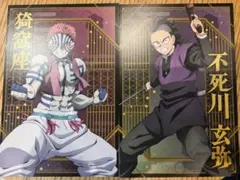 鬼滅の刃 ポストカードコレクション 3枚