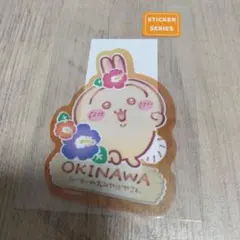 シーサーのおみやげやさん うさぎ クリア ステッカー 沖縄 限定 シール