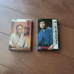 2026年最新】六代目笑福亭松鶴の人気アイテム - メルカリ