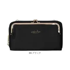 LIZDAYS スマホショルダー LZ-69303 ブラック　がま口　長財布