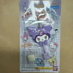 サンリオ　ロリポップキャンディーチャーム　クロミ　食玩