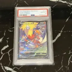 2026年最新】psa10 ばしゃーもの人気アイテム - メルカリ