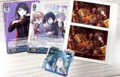 プロセカ　レオニ　星乃一歌　ぱしゃこれ　メモステ　５点セット