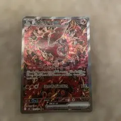 オドリドリex SAR MEGA 拡張パック インフェルノX 111/080 - メルカリ
