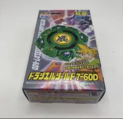 2026年最新】ベイブレード ドラシエルの人気アイテム - メルカリ