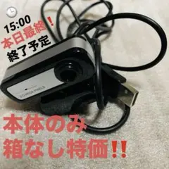【ジャンク:動作可能】ELECOM Webカメラ マイク内臓　最終特価❗️