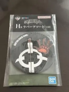 一番くじ　ワンピース　ラバーアソート BARTHOLMEW.KUMA