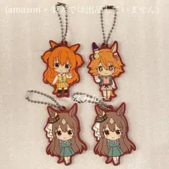 ウマ娘 プリティーダービー カプセルラバーマスコット マチカネフクキタル ガチャ