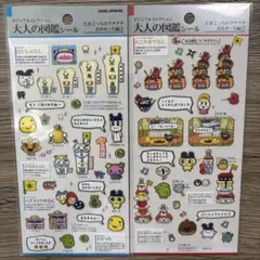 1000円以上の物フォロー割100円引き様 リクエスト 2点 まとめ商品