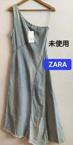 新品未使用タグ付　ZARAザラ　デニムワンショルダーワンピ　裾アシンメトリー