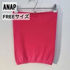 ANAP　ベアトップ　チューブトップ　ブラトップ　ピンク　ビビット　インナー 夏