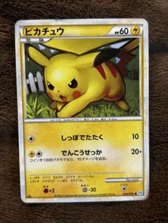ピカチュウ ポケモンカードLEGEND L1 032/070 4q - メルカリ