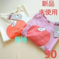 【新品未使用タグ付】スヌーピー 長袖 ロンT カットソー トップス 2枚セット