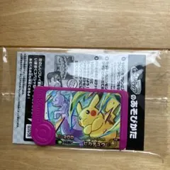 ポケモンメザスタ ピカチュウ ミュウツー 200レア