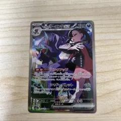 オーロンゲEX ポケモンカード 320HP オーロンゲEX 320HP ポケモンカード - メルカリ