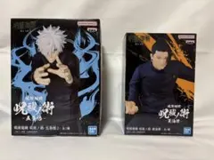 （未開封）呪術廻戦呪祓ノ術-五条悟&夏油傑（壊玉・玉折）
