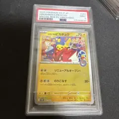 PSA6 ヒロシマのピカチュウ プロモ ポケモンカード - メルカリ