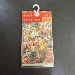 2026年最新】ポケモンセンタートウホク ステッカーの人気アイテム