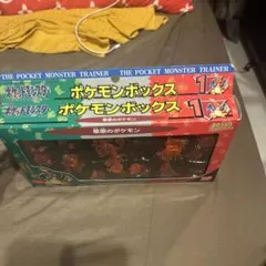 希少　ポケモンボックス 1 20体セット バンダイ