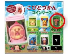 こびとづかん コインケース 【リトルハナガシラ】