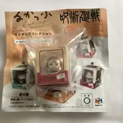 呪術廻戦　るかっぷ　ミニチュアコレクション　宿儺