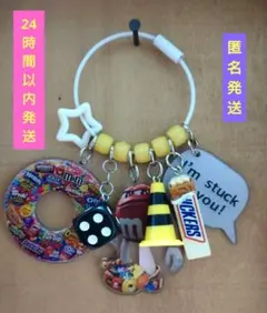 じゃらじゃらキーホルダー ジャラキー 白 021