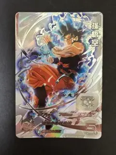 ドラゴンボールヒーローズlc まとめ売り スーパードラゴンボールヒーローズ LC まとめ売り