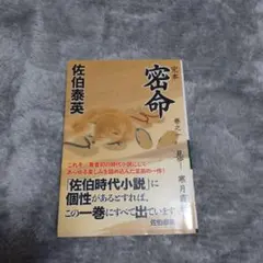 Item thumbnail for item 1d015197-7761-40ec-a487-4c4d34691964