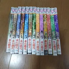 黒燿のシークは愛を囁く 全15巻(完結) - メルカリ