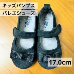 パンプス フォーマルシューズ