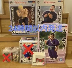一番くじ ドラゴンボールEX 対決!レッドリボン軍　A ＢC E ラストワン