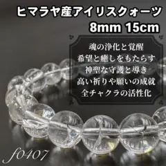 2026年最新】水晶の祈りの人気アイテム - メルカリ