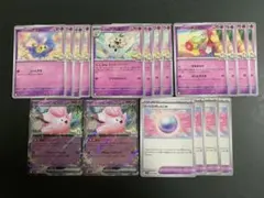 リーリエ　デッキパーツセット　リーリエのピッピex RR