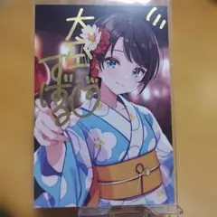 2025年最新】大空スバル 直筆の人気アイテム - メルカリ