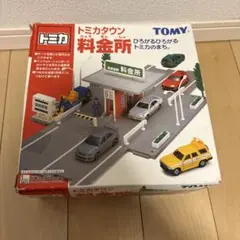 トミカタウン DX ひろがるまちセット - メルカリ