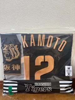阪神タイガースSTADIUM HEROES DAY限定ユニフォーム坂本誠志郎O 阪神タイガースSTADIUM HEROES DAY限定ユニフォーム坂本誠志郎O - メルカリ