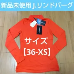 J.LINDEBERG オレンジ 長袖ポロシャツ 36-XS 新品未使用